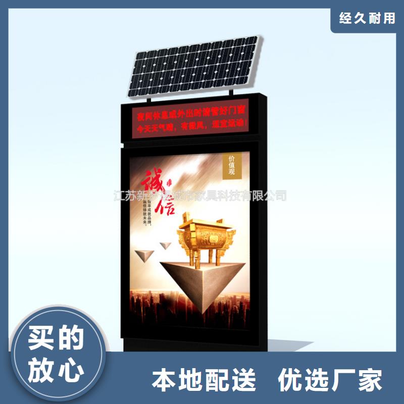 滾動燈箱小區宣傳欄品類齊全
