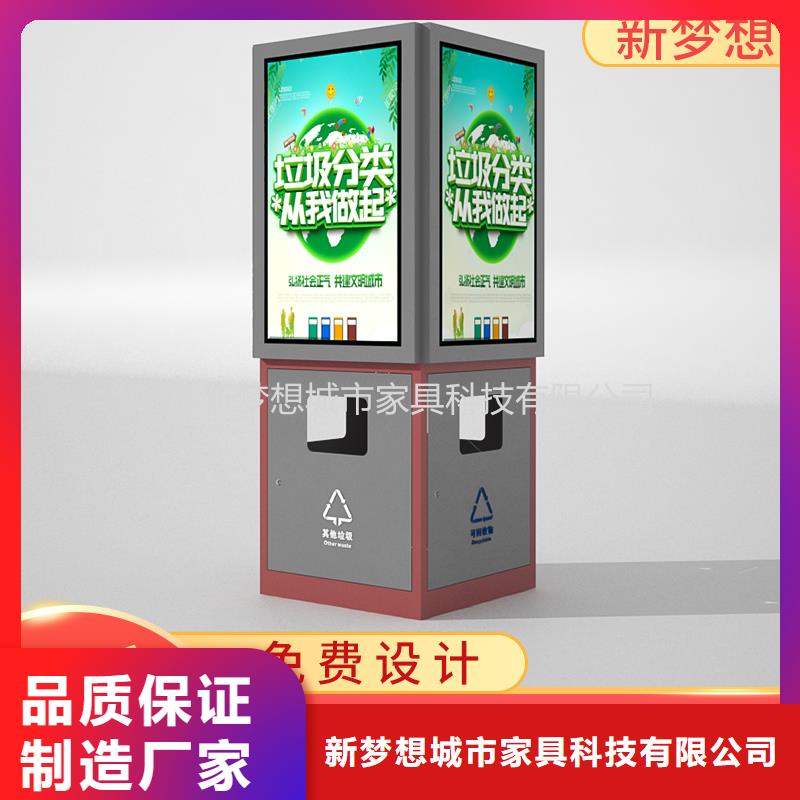 廣告垃圾箱換畫燈箱保障