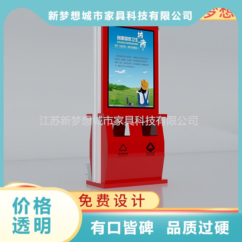 廣告垃圾箱,單位宣傳欄誠信廠家