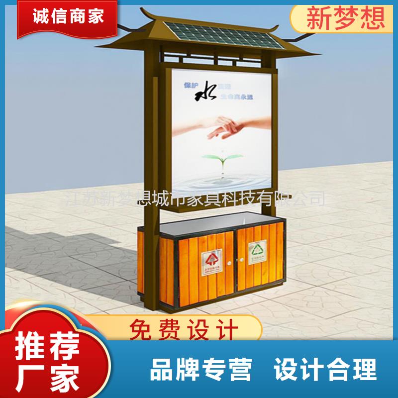 廣告垃圾箱學校宣傳欄量大從優