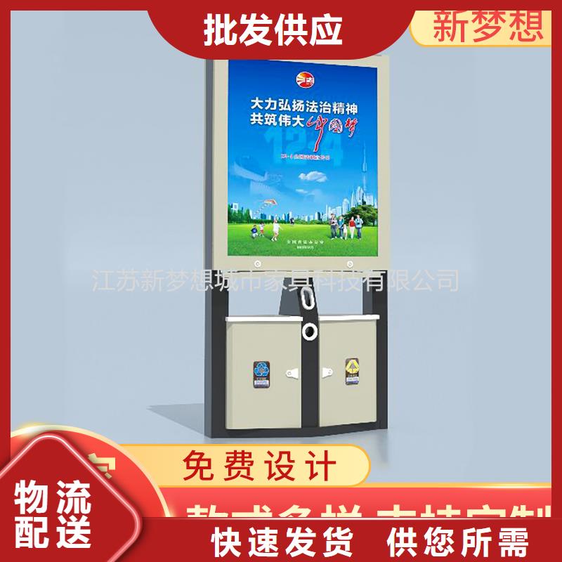 廣告垃圾箱_垃圾分類亭品質過硬
