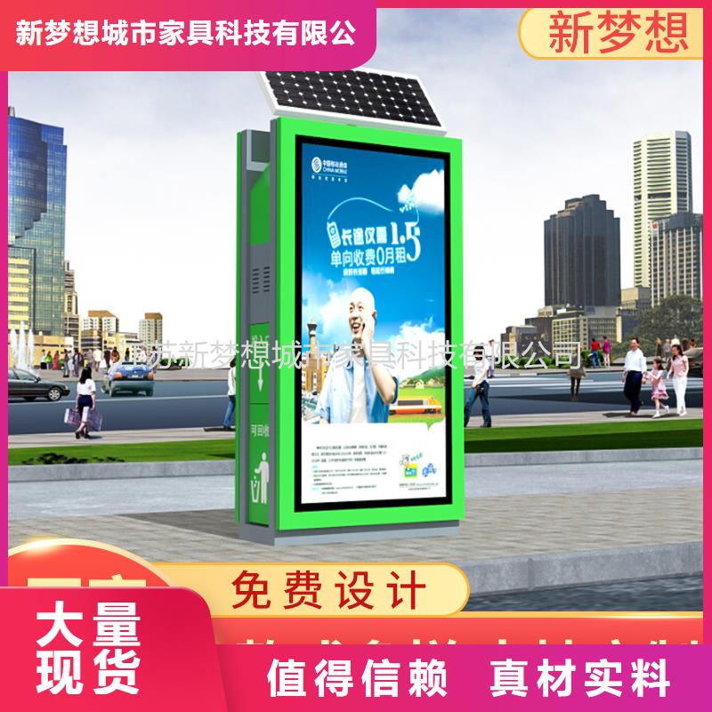 廣告垃圾箱,不銹鋼公交站臺(tái)質(zhì)量看得見(jiàn)