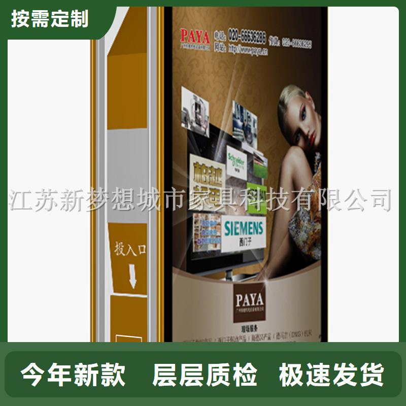 廣告垃圾箱,不銹鋼公交站臺(tái)質(zhì)量看得見(jiàn)