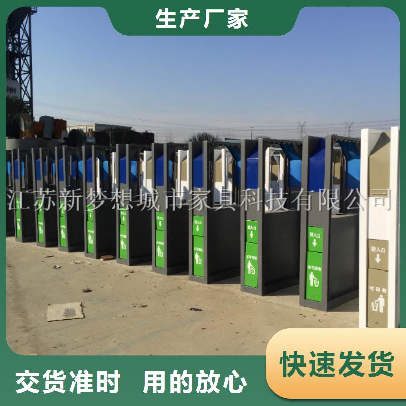 廣告垃圾箱戶外宣傳欄按需設計