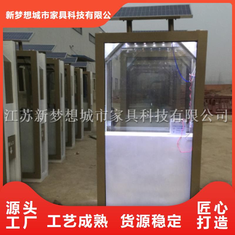 廣告垃圾箱社區(qū)宣傳欄專注產(chǎn)品質(zhì)量與服務(wù)