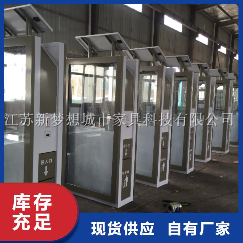 廣告垃圾箱鄉村候車亭懂您所需
