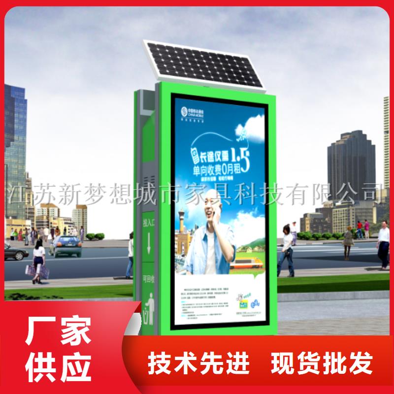 廣告垃圾箱_景觀雕塑產地直供