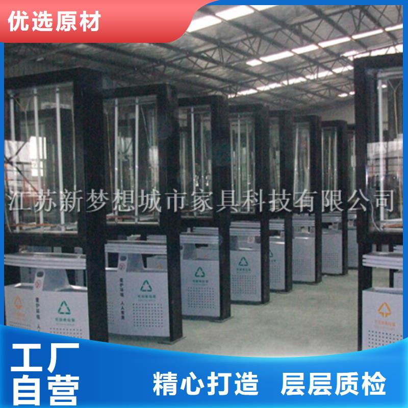廣告垃圾箱-景區(qū)宣傳欄好貨采購