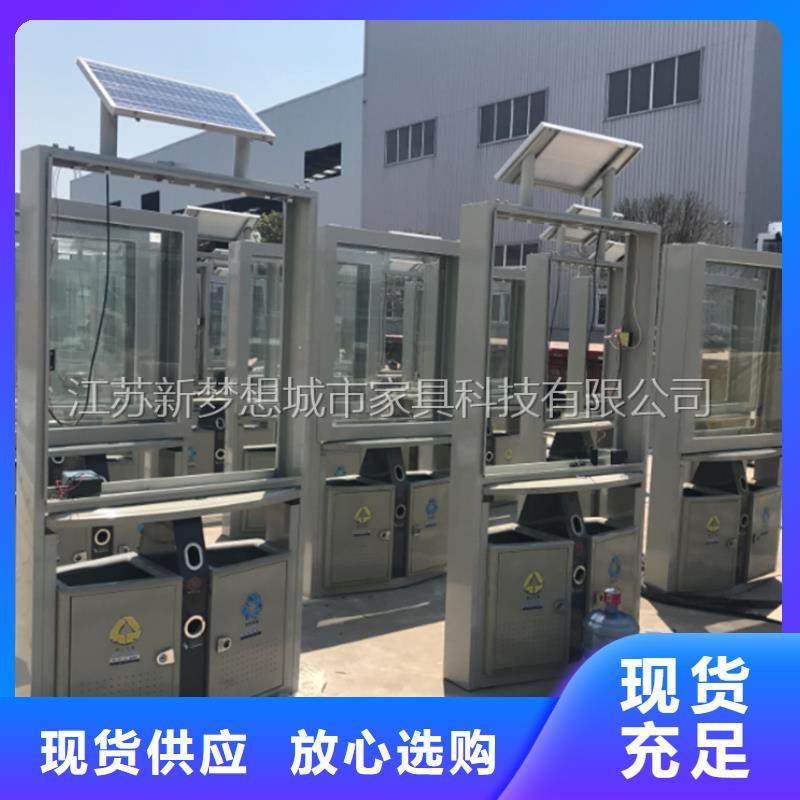 廣告垃圾箱太陽能候車亭用心服務