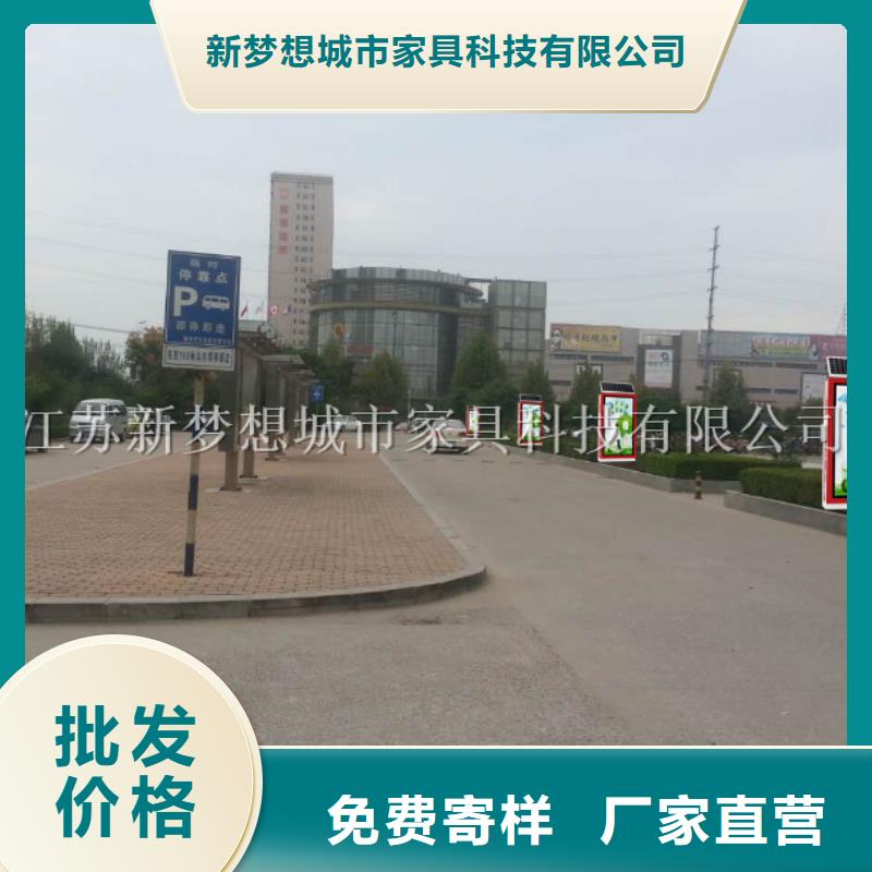 廣告垃圾箱學校宣傳欄量大從優
