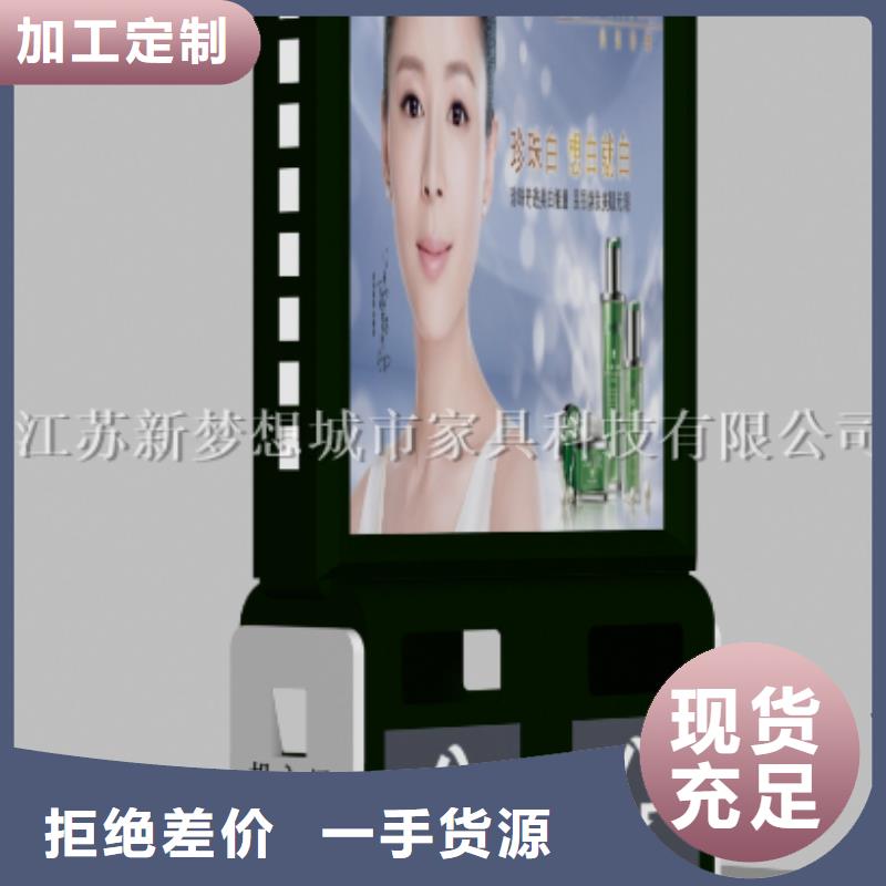 廣告垃圾箱,鄉(xiāng)村公交站臺(tái)為您提供一站式采購(gòu)服務(wù)