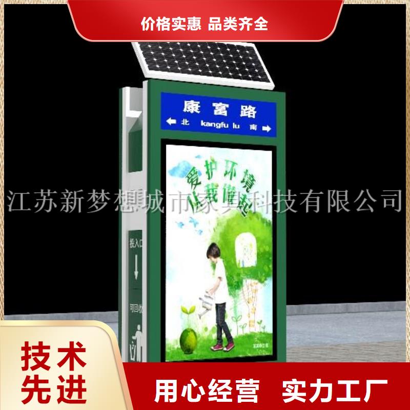 【廣告垃圾箱】鄉村公交站臺工廠直供
