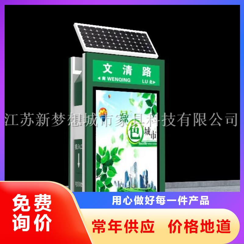 廣告垃圾箱【城市精神堡壘】多年實力廠家