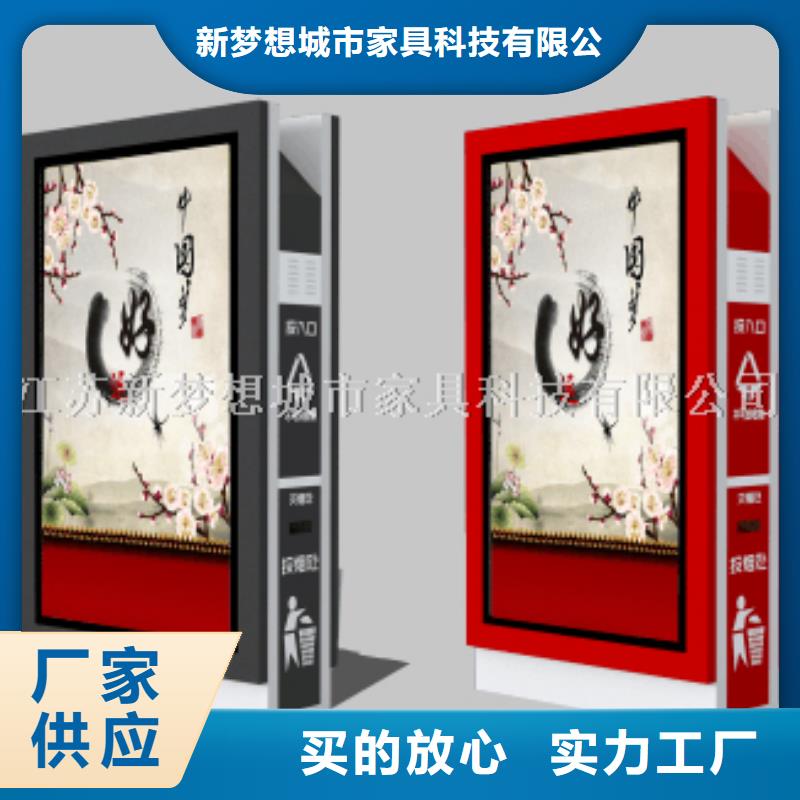 廣告垃圾箱不銹鋼宣傳欄隨心所欲定制