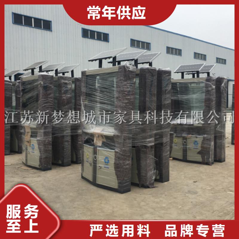 廣告垃圾箱_垃圾分類亭品質過硬