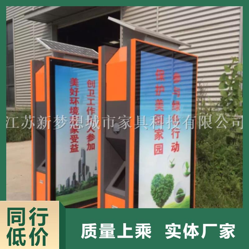 廣告垃圾箱,單位宣傳欄保障