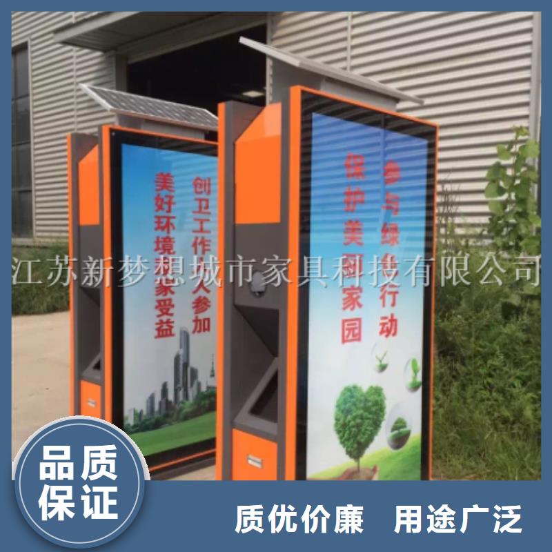 廣告垃圾箱_垃圾分類亭品質過硬
