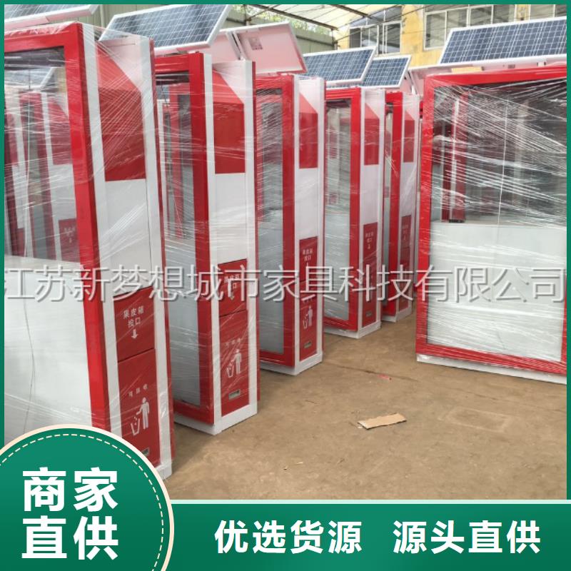 廣告垃圾箱戶外宣傳欄按需設計