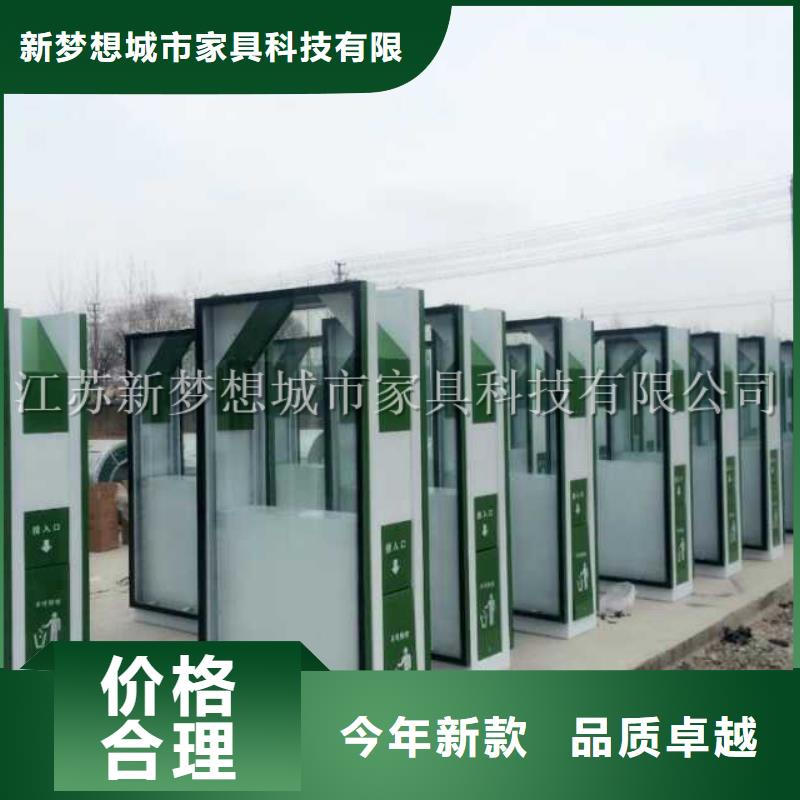 廣告垃圾箱企業(yè)宣傳欄誠(chéng)信經(jīng)營(yíng)現(xiàn)貨現(xiàn)發(fā)