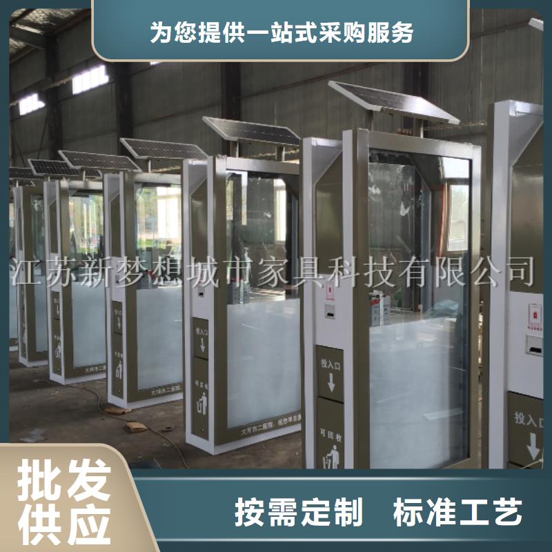 廣告垃圾箱-公交站臺(tái)實(shí)力廠商