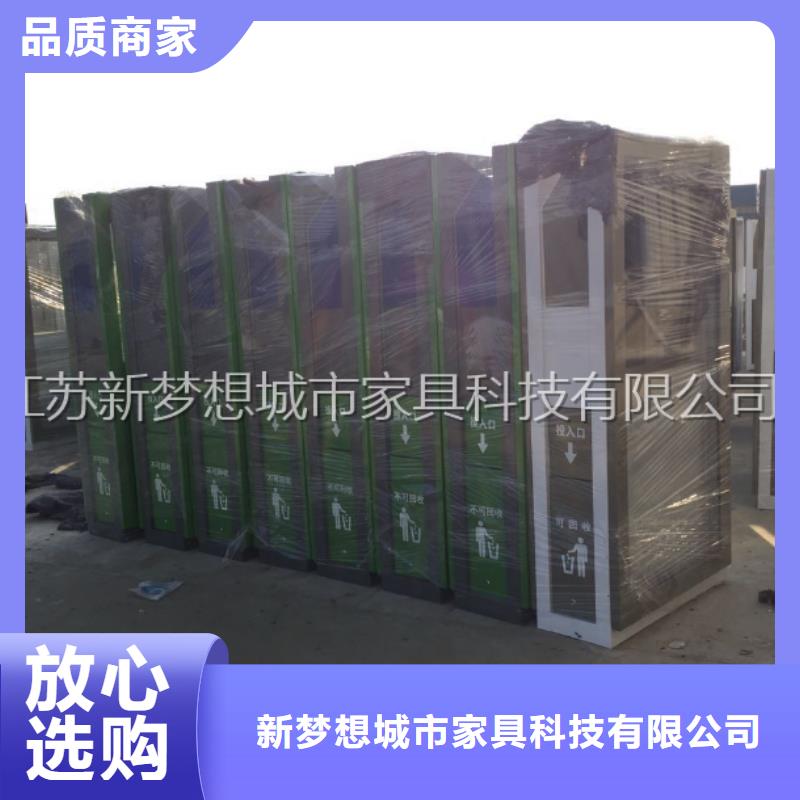 廣告垃圾箱_垃圾分類亭品質過硬