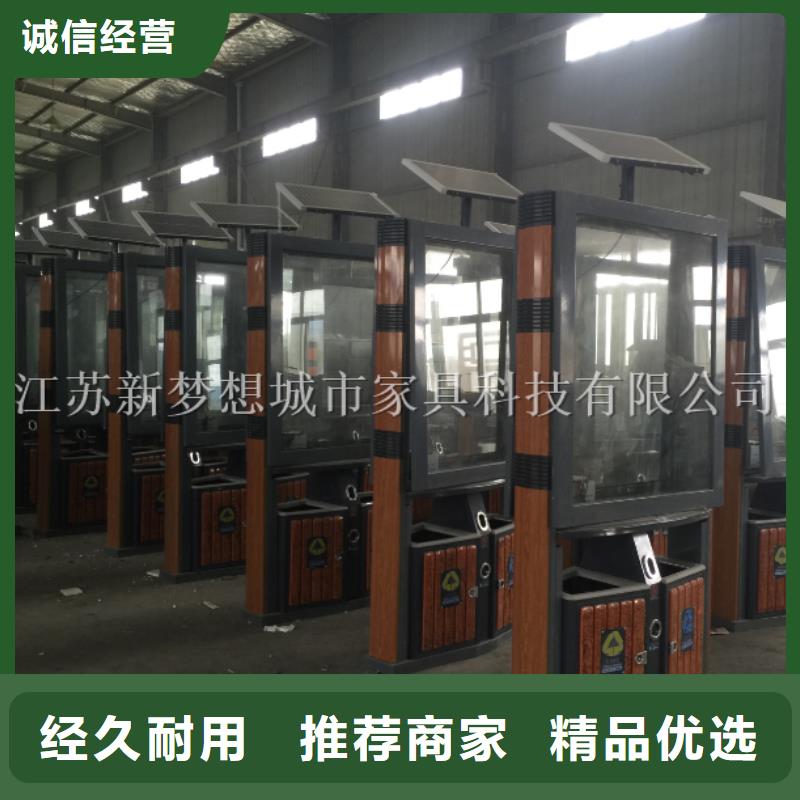 廣告垃圾箱-公交站臺(tái)實(shí)力廠商