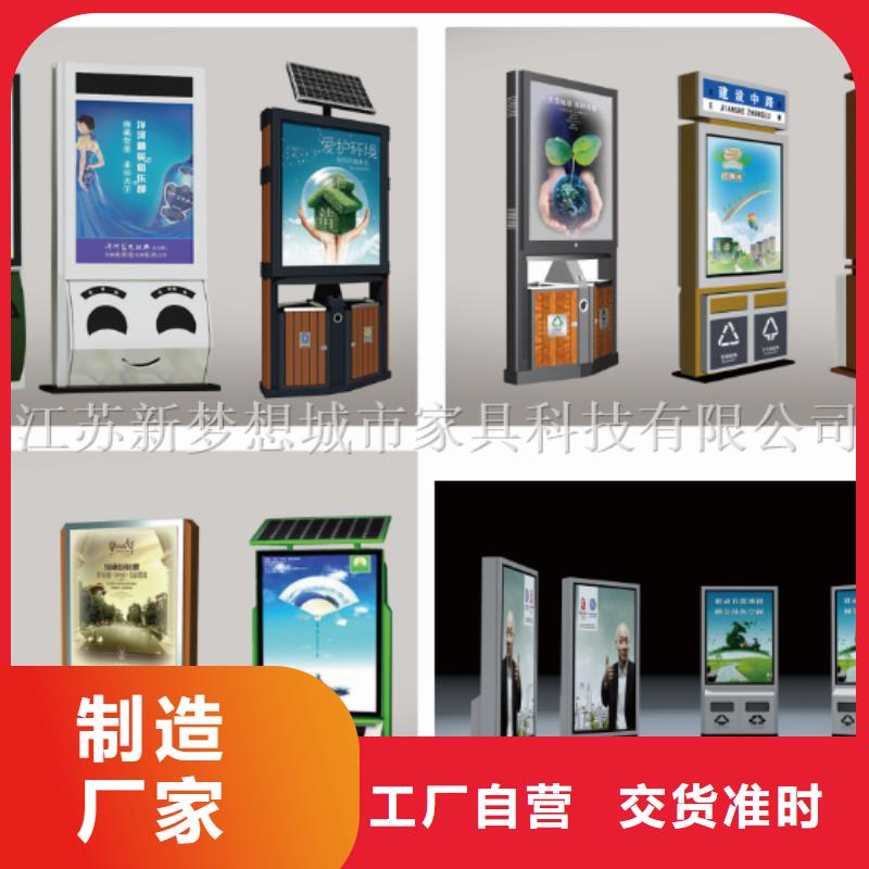 廣告垃圾箱,單位宣傳欄保障