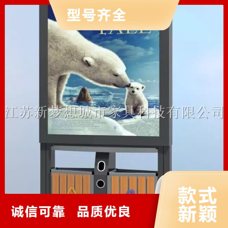 廣告垃圾箱產品性能