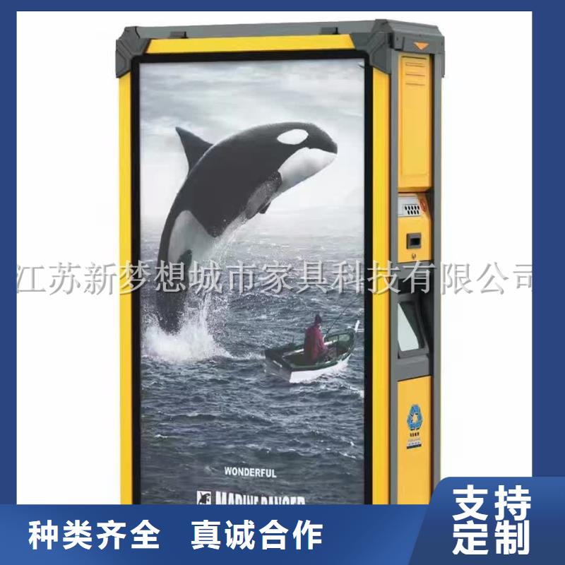 廣告垃圾箱鄉(xiāng)村候車亭懂您所需