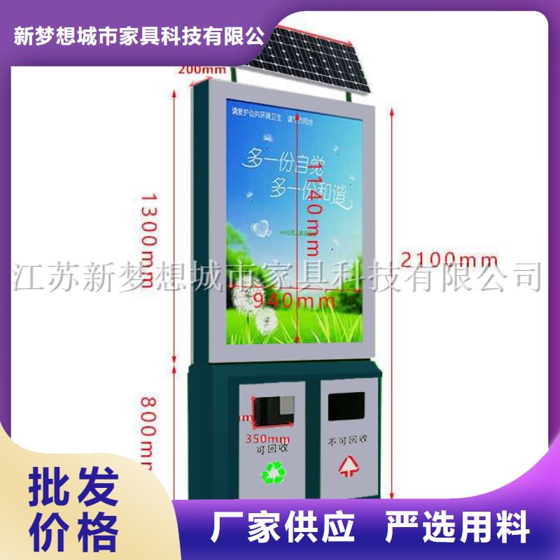 【廣告垃圾箱分類垃圾箱實拍品質保障】