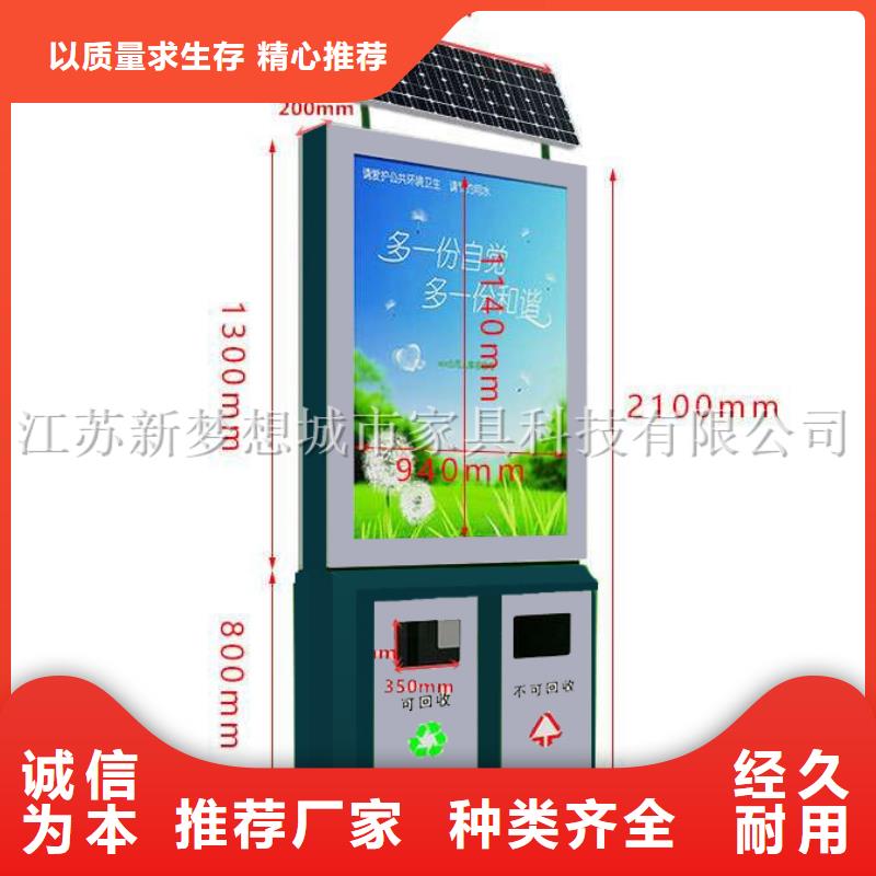 廣告垃圾箱_景觀雕塑產地直供