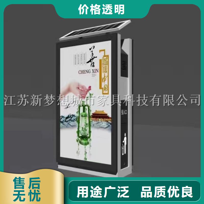 廣告垃圾箱戶外宣傳欄按需設計
