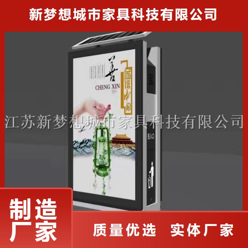 廣告垃圾箱,單位宣傳欄保障