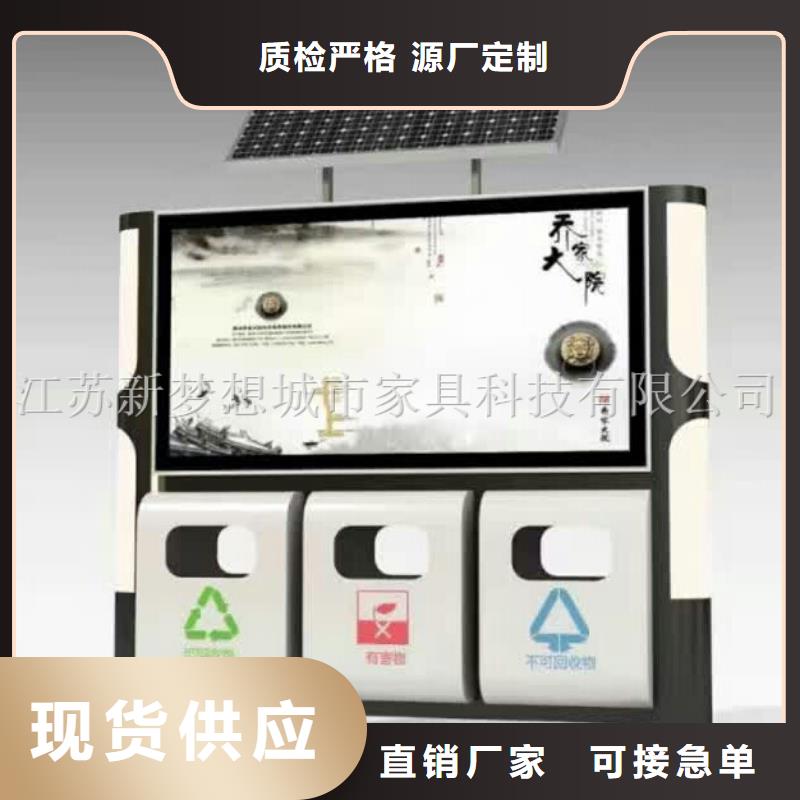 廣告垃圾箱太陽能候車亭用心服務