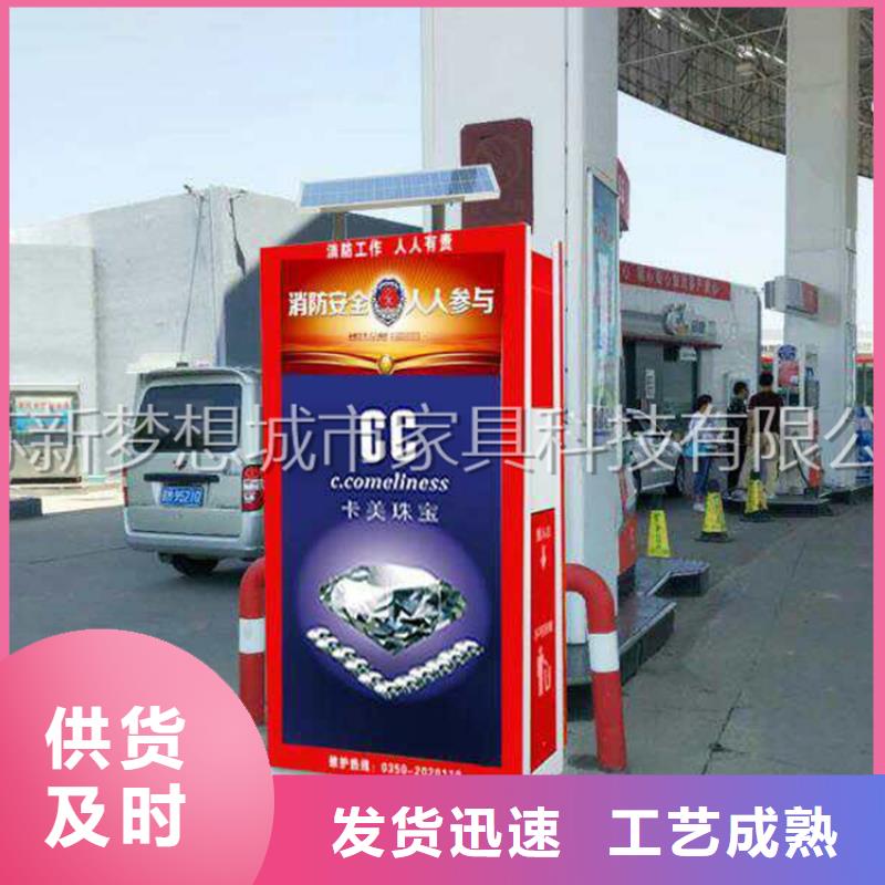 廣告垃圾箱_景觀雕塑產地直供
