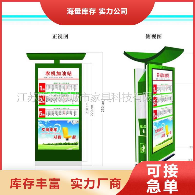 廣告垃圾箱,公交站臺一周內發貨