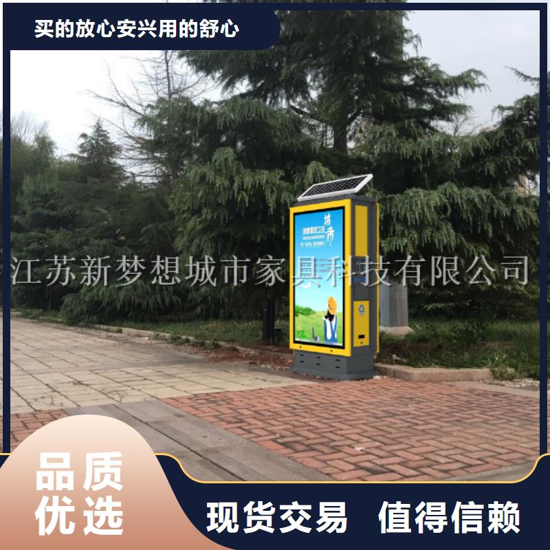 廣告垃圾箱太陽能公交站臺品質保障售后無憂