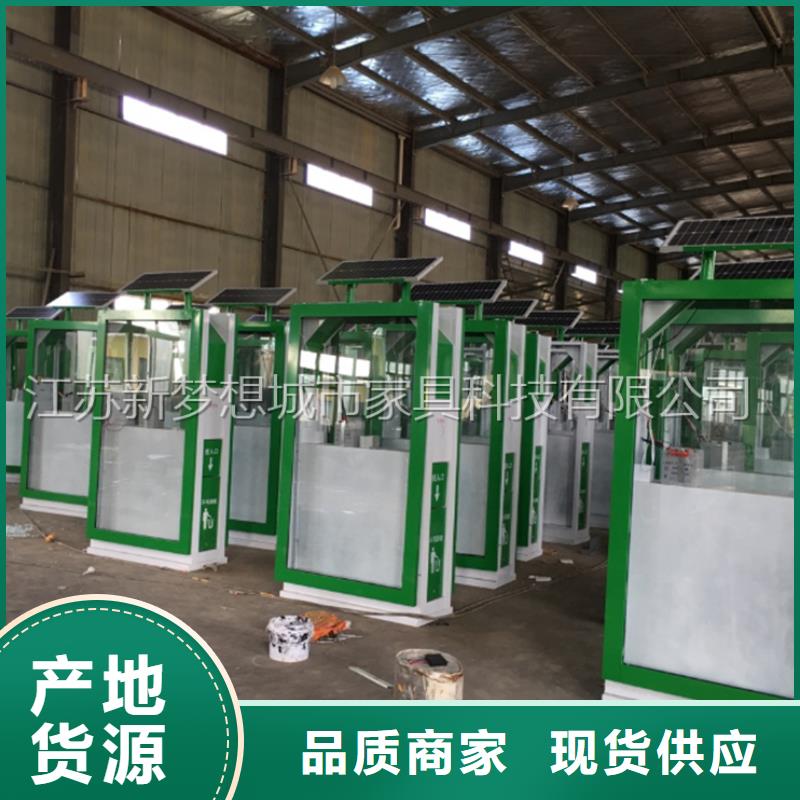 廣告垃圾箱,房地產精神堡壘量少也做