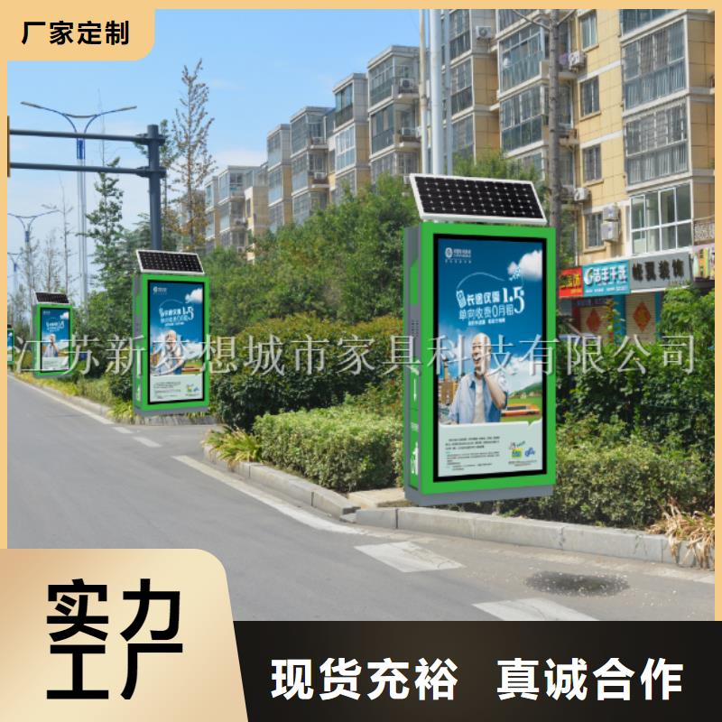【廣告垃圾箱】【精神堡壘】高性價比
