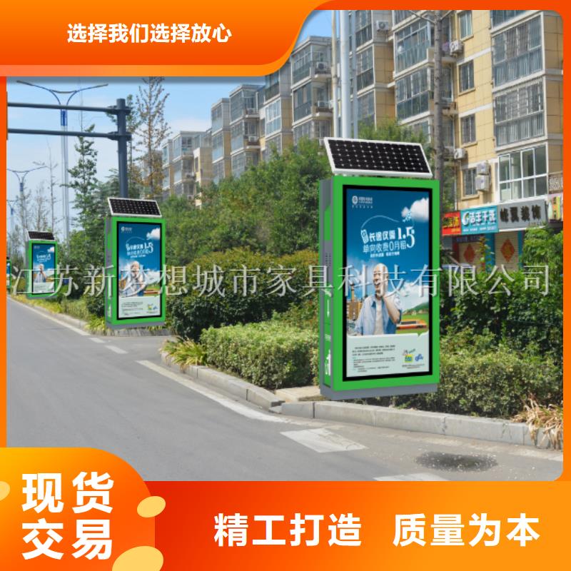廣告垃圾箱-景區(qū)宣傳欄好貨采購