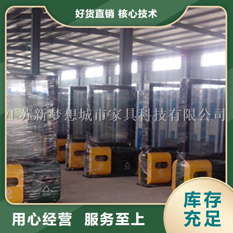 廣告垃圾箱舊衣回收箱產品性能