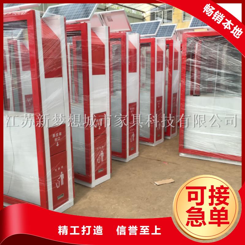 【廣告垃圾箱】鄉(xiāng)村公交站臺工廠直供