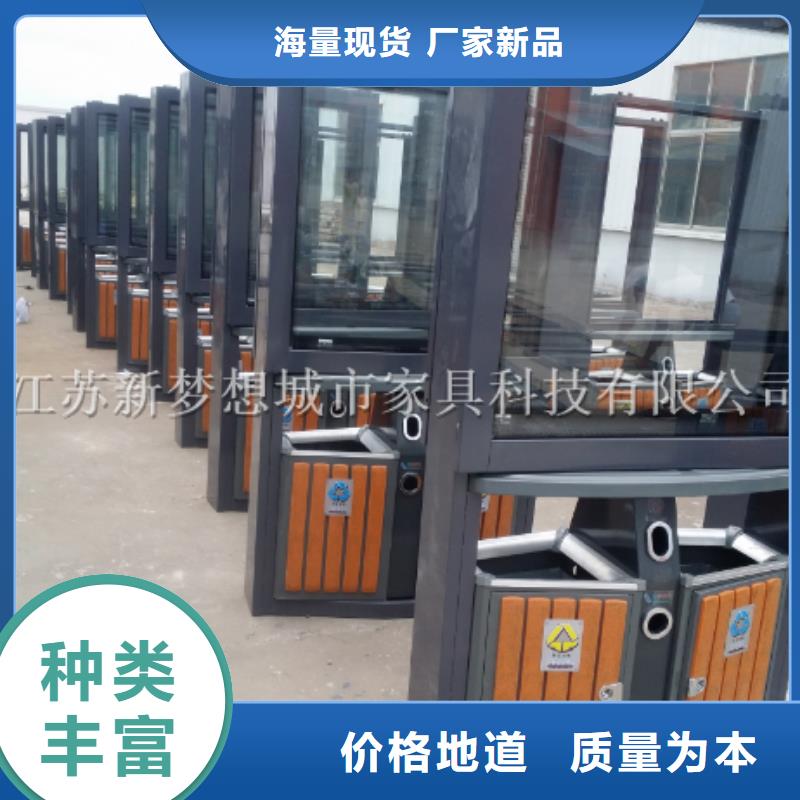 廣告垃圾箱,單位宣傳欄保障