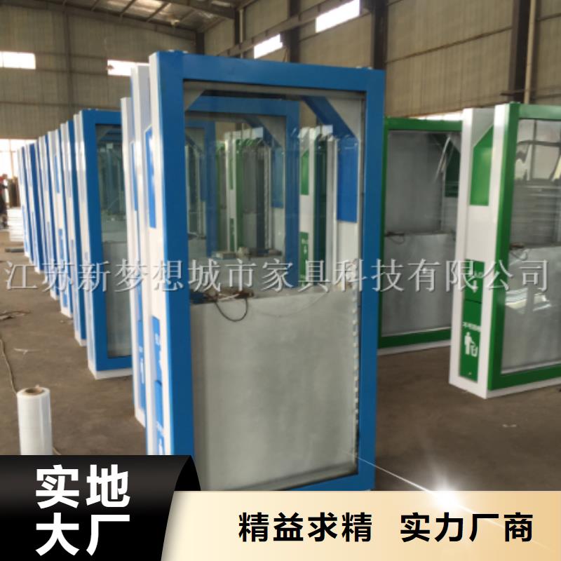 廣告垃圾箱,單位宣傳欄保障