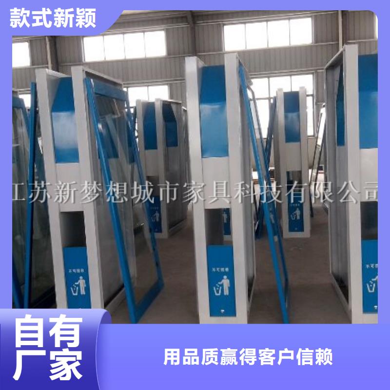 【廣告垃圾箱垃圾分類亭來圖定制量大從優】