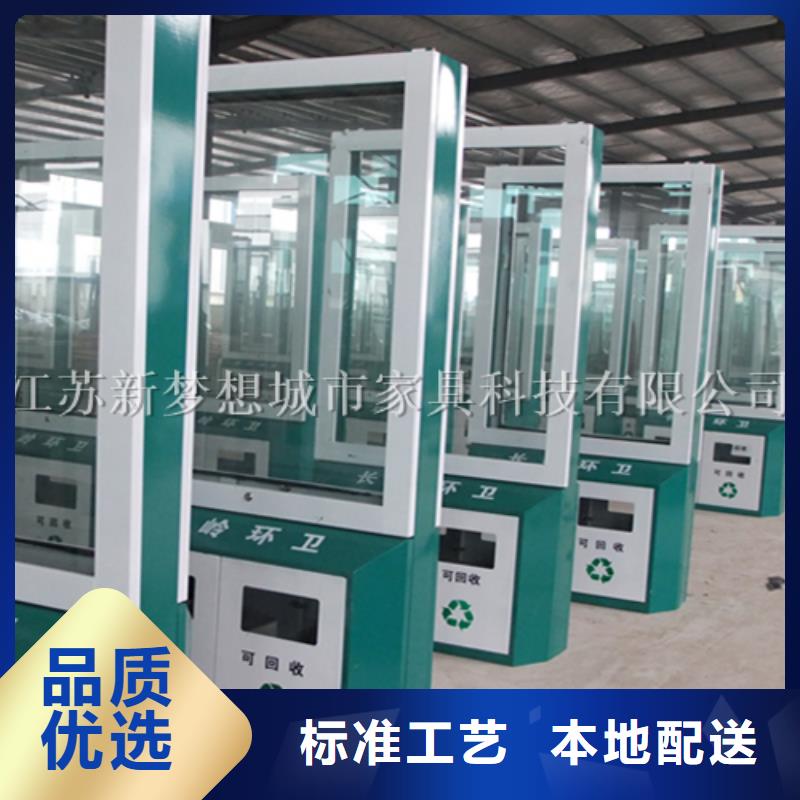 廣告垃圾箱_戶外垃圾箱好貨直供