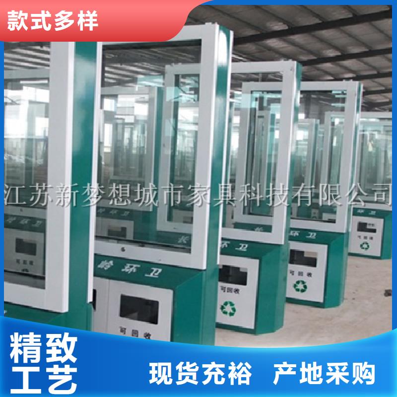 廣告垃圾箱,不銹鋼公交站臺(tái)質(zhì)量看得見(jiàn)