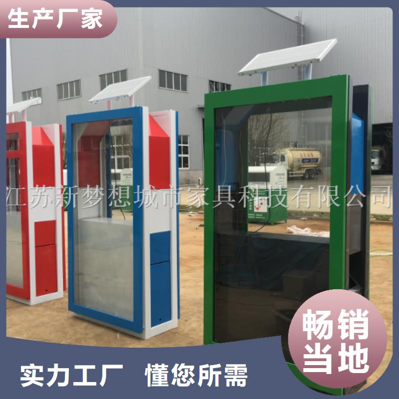 廣告垃圾箱不銹鋼宣傳欄隨心所欲定制