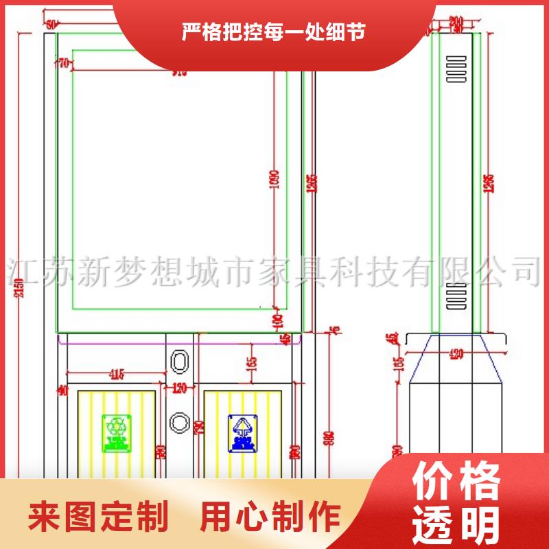 【廣告垃圾箱垃圾分類亭來圖定制量大從優】