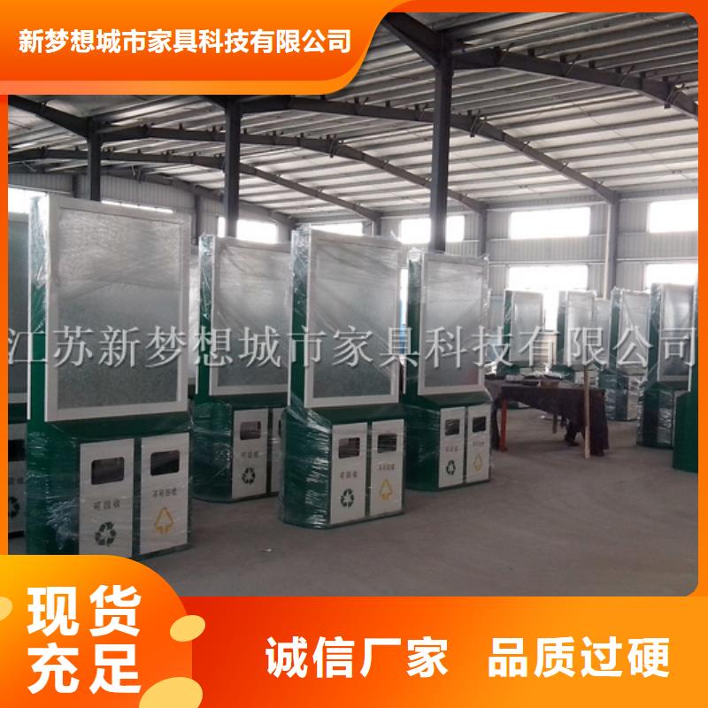 廣告垃圾箱,鄉(xiāng)村公交站臺(tái)為您提供一站式采購(gòu)服務(wù)